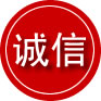 中原区诚信救援服务