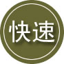 中原区24小时道路救援