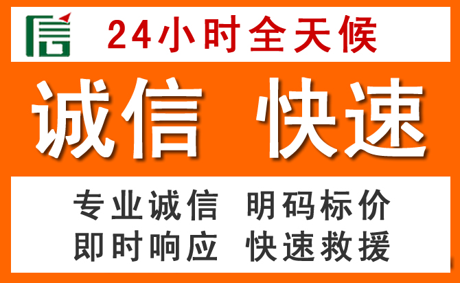 如何制定合理价格策略缓解中原区道路救援售后压力