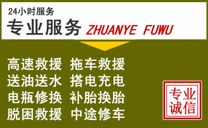 新能源汽车保有量攀升,中原区道路救援行业未来发展新趋势解析