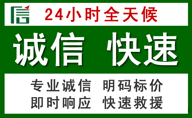 中原区道路救援 中原区汽车救援